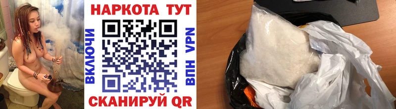 Купить наркотики сайты Новоузенск КОКАИН  СК  Канабис  Мефедрон 