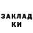 Cocaine Колумбийский Asterzen