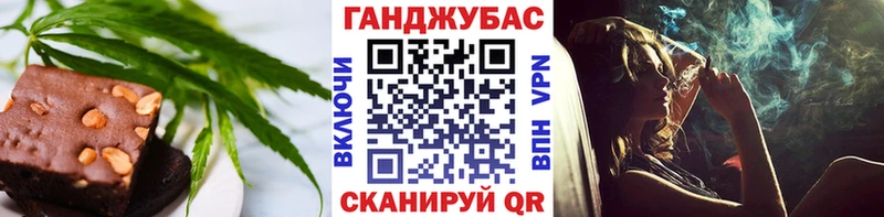 Печенье с ТГК марихуана  Новоузенск 