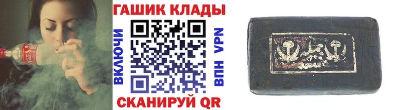 ГАШИШ 40% ТГК  где найти   Новоузенск 
