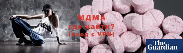 MDMA Алзамай