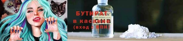 кокс Алексин