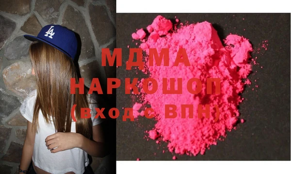 MDMA Алзамай