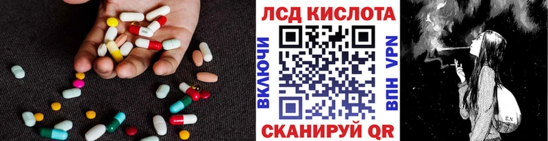 LSD-25 экстази кислота  Новоузенск 