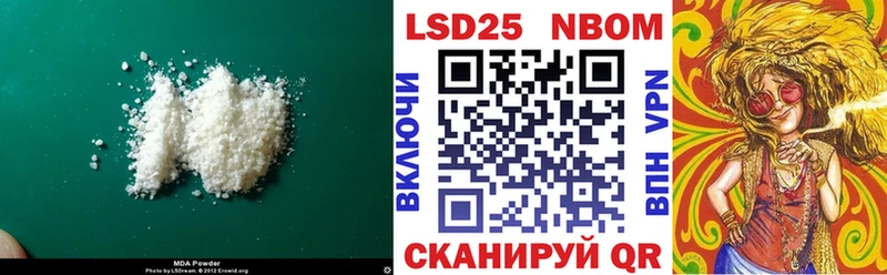 ЛСД экстази ecstasy Новоузенск