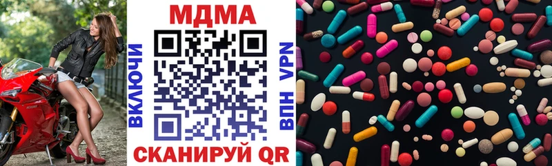 МДМА Molly Новоузенск