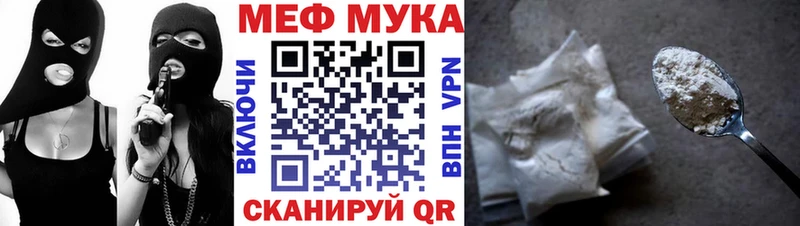 закладки  Новоузенск  Меф VHQ 