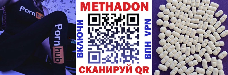 где можно купить наркотик  Новоузенск  кракен ТОР  МЕТАДОН кристалл 