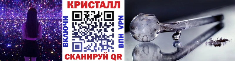 продажа наркотиков  Новоузенск  Метамфетамин Methamphetamine 
