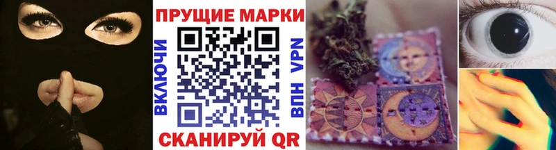 Марки N-bome 1,5мг  Новоузенск 