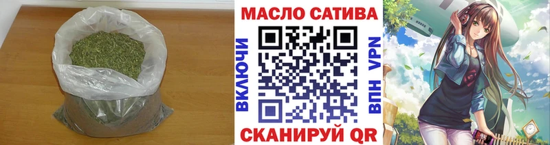 Дистиллят ТГК THC oil  Новоузенск 